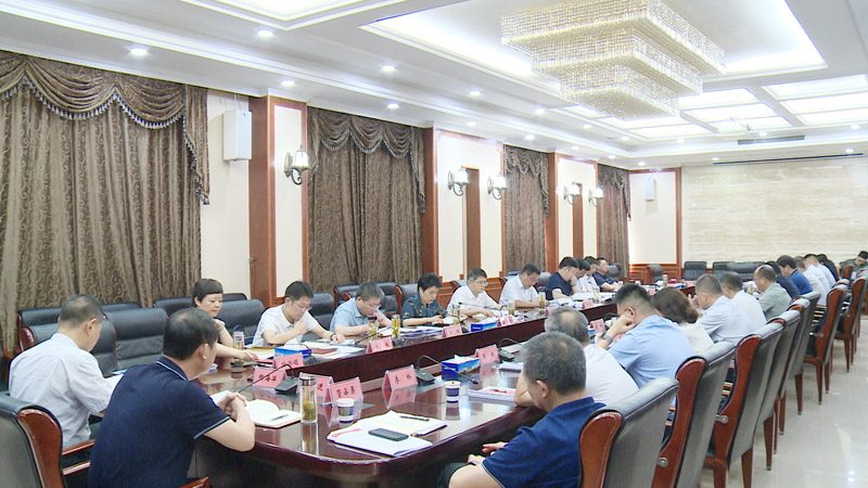 鳳臺縣委常委會召開擴大會議傳達學(xué)習(xí)黨的二十屆三中全會精神
